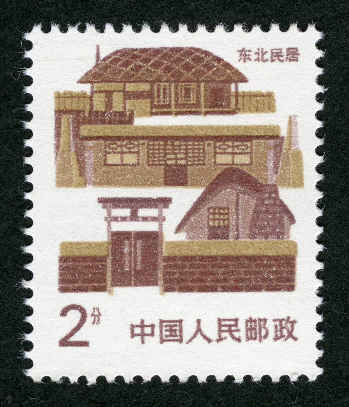 2003年的《癸未年》邮票（一） - 中国邮政邮票博物馆