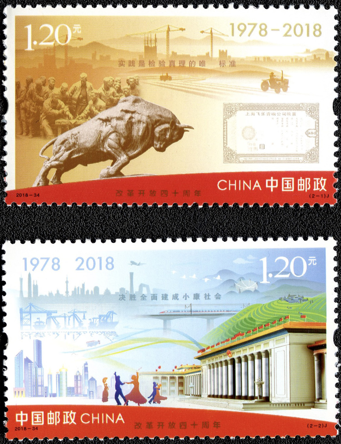 盘点中国珍贵邮票，每张价值都十万元以上，你见过吗？ - 知乎