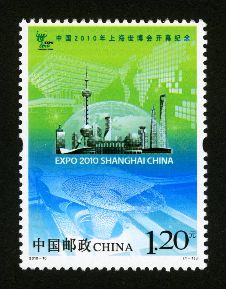 中国2010年上海世博会开幕纪念(j)