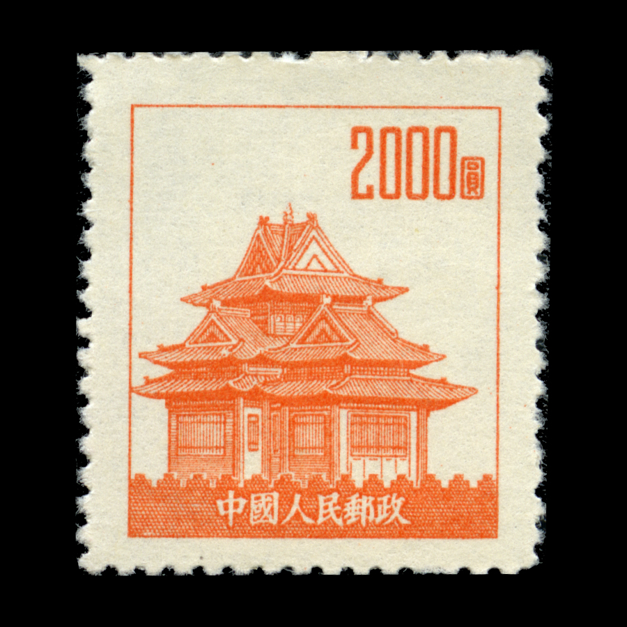 不同图案普通邮票|邮票目录|邮来邮网