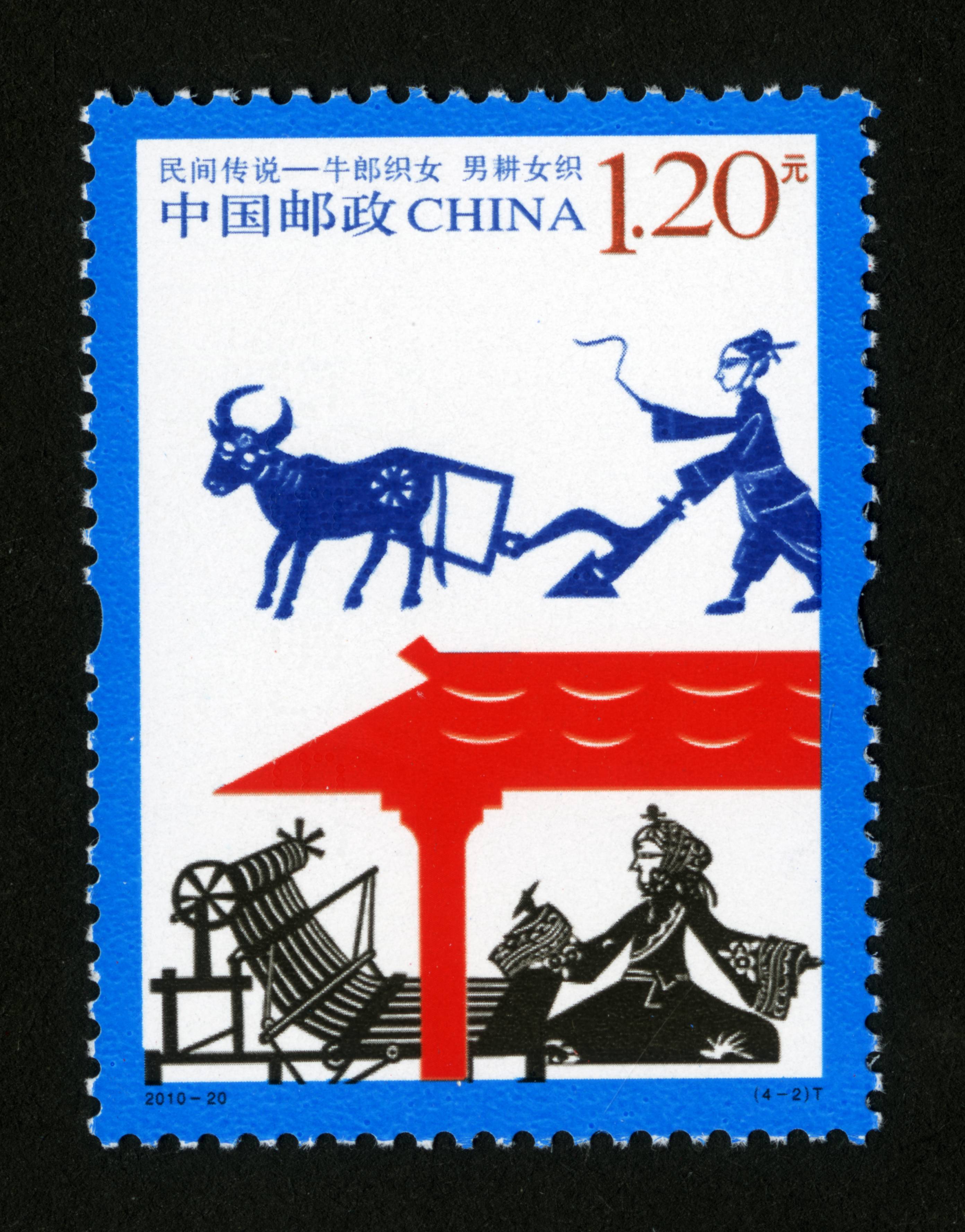 民间传说——牛郎织女(t)|邮票目录|邮来邮网