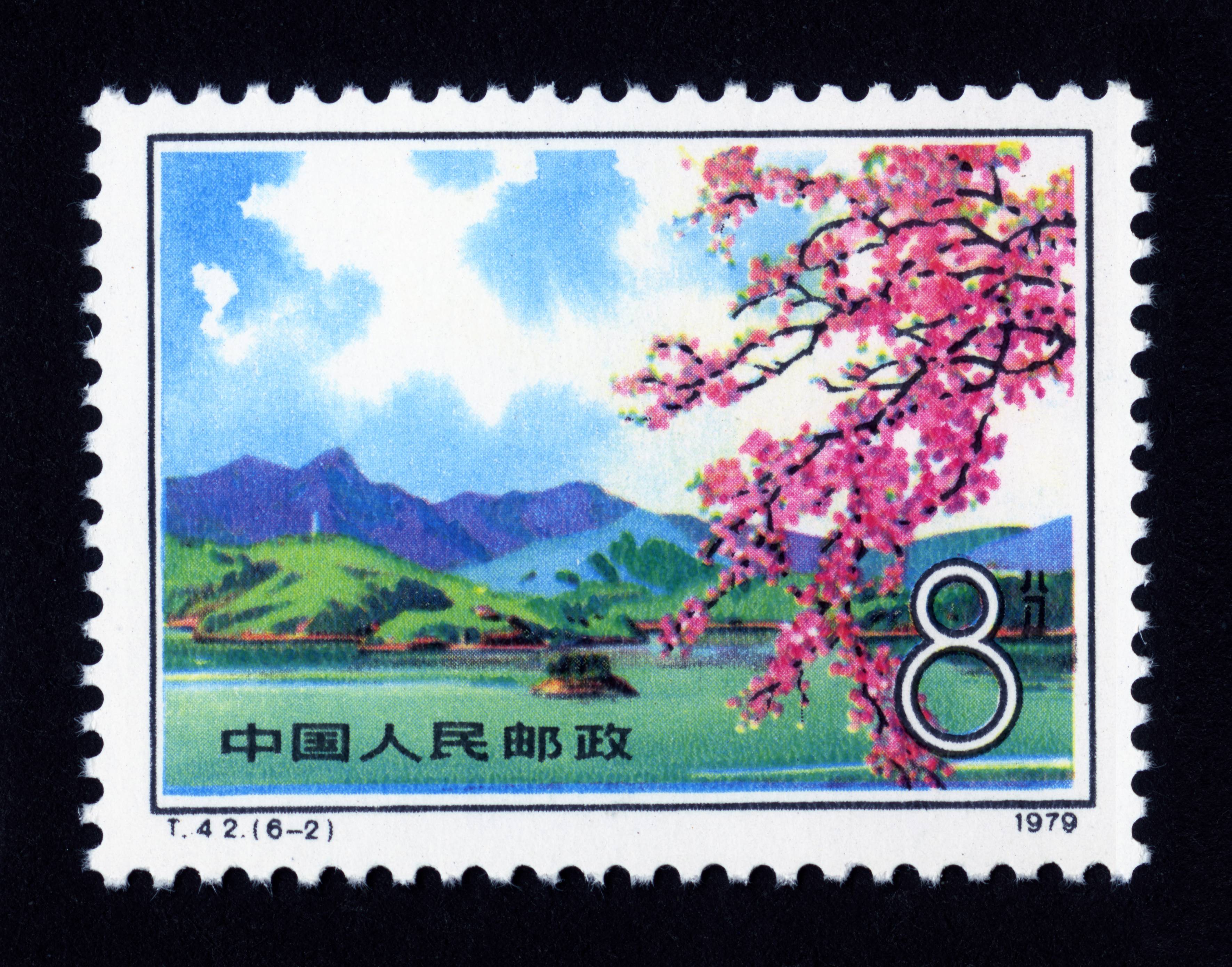 台湾风光|邮票目录|邮来邮网