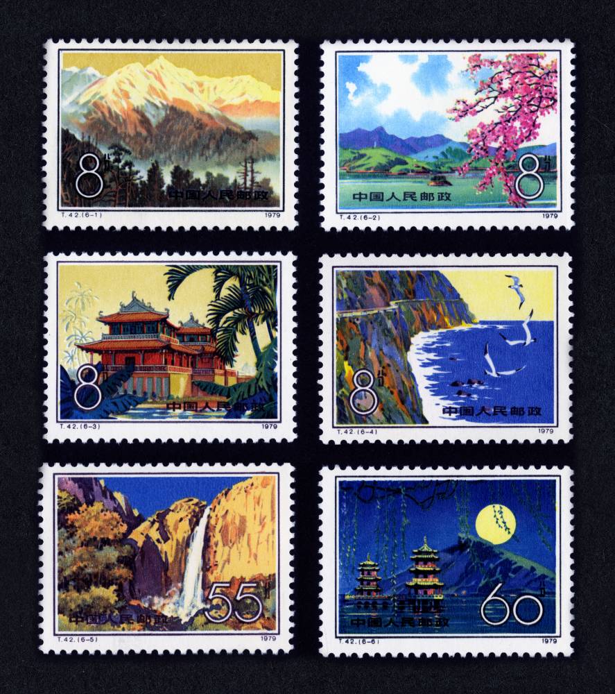 台湾风光|邮票目录|邮来邮网