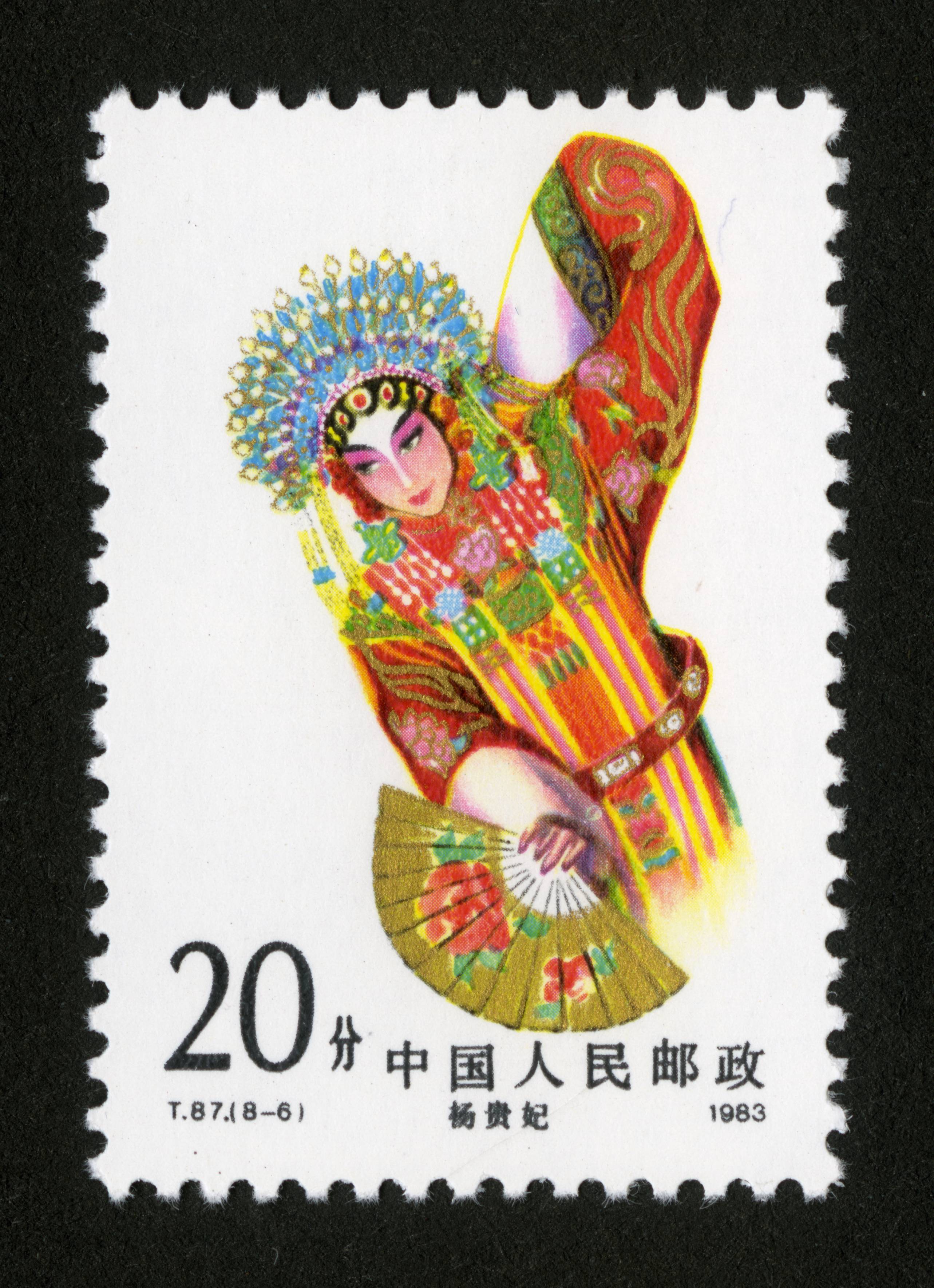 京剧旦角|邮票目录|邮来邮网