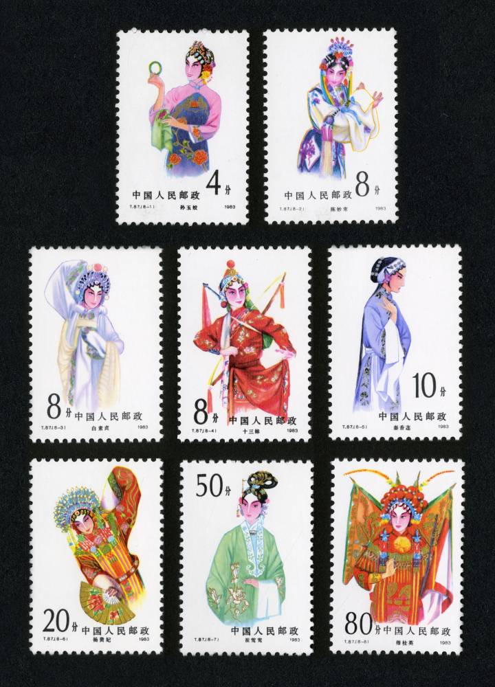京剧旦角|邮票目录|邮来邮网