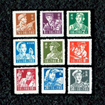 工农兵图案普通邮票