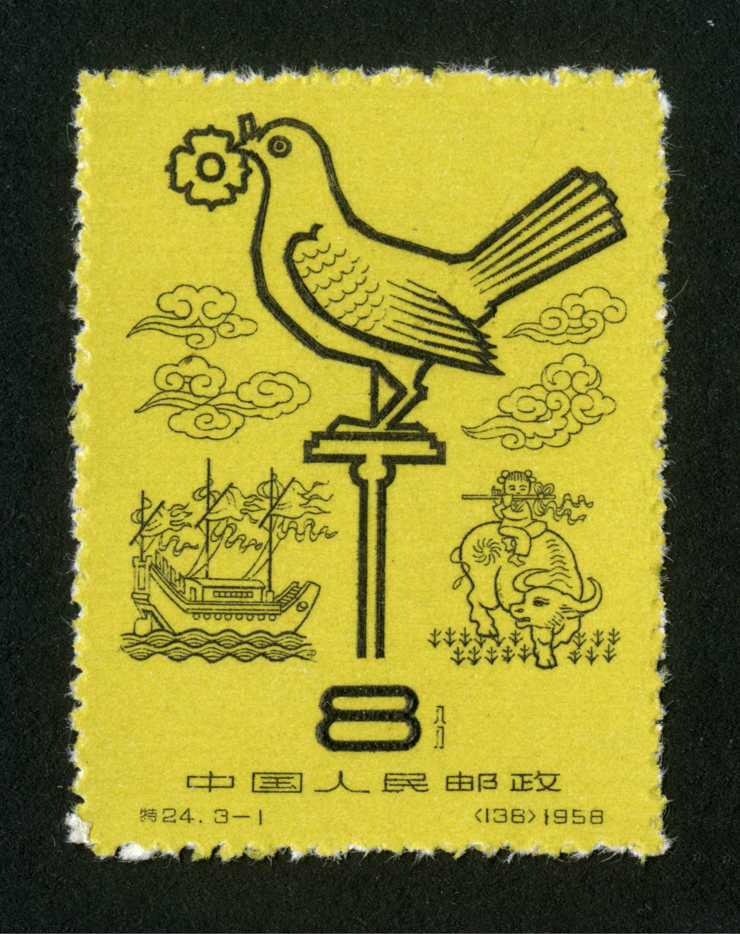 气象|邮票目录|邮来邮网