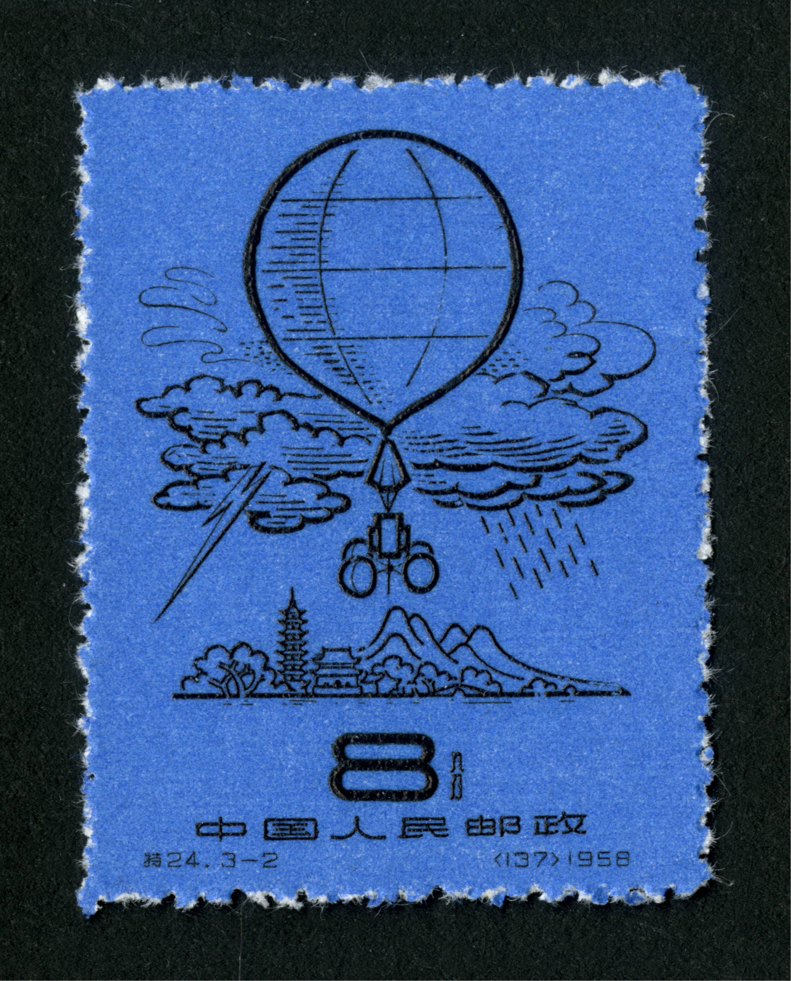 气象|邮票目录|邮来邮网