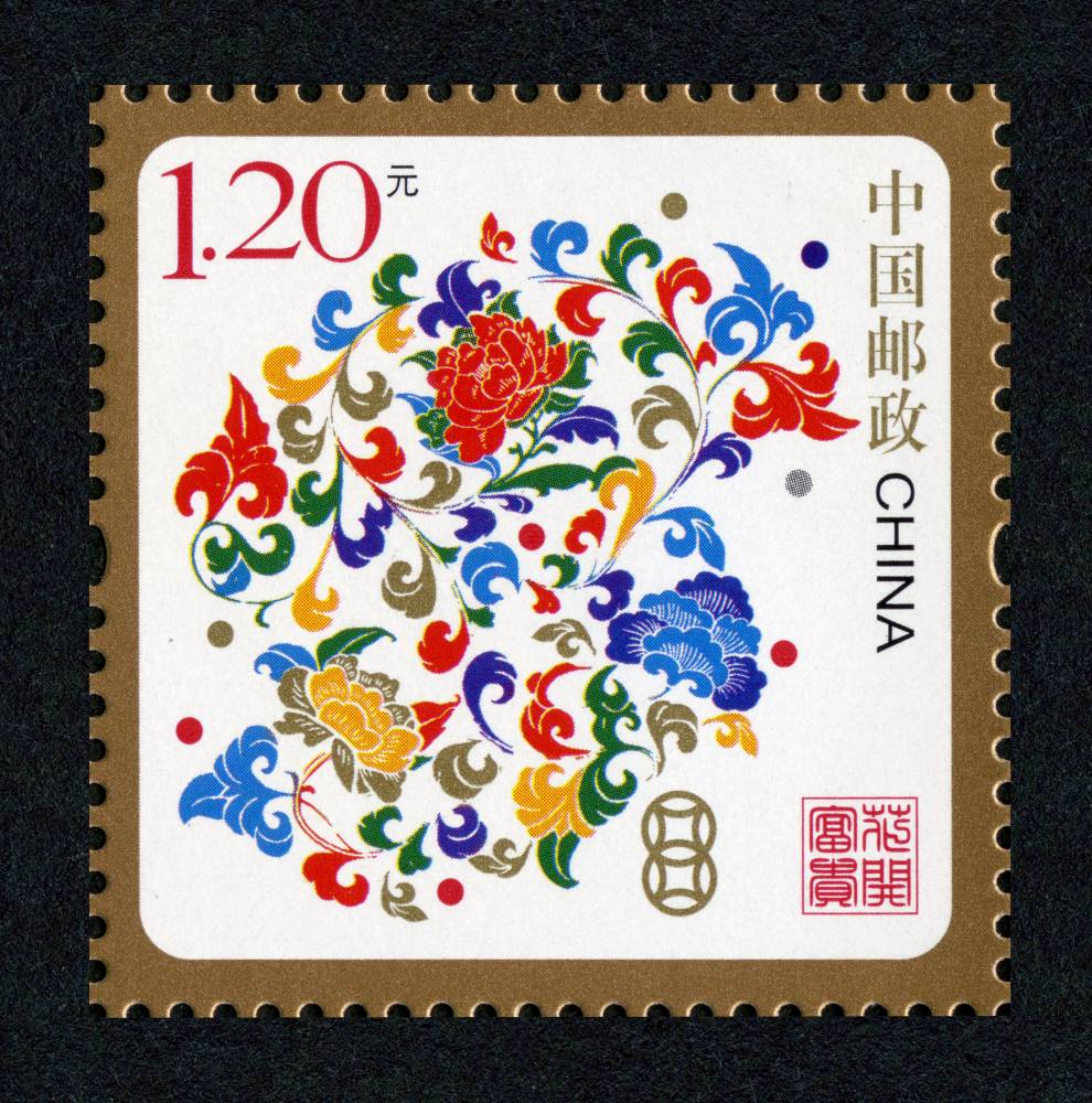 2009年贺年专用邮票