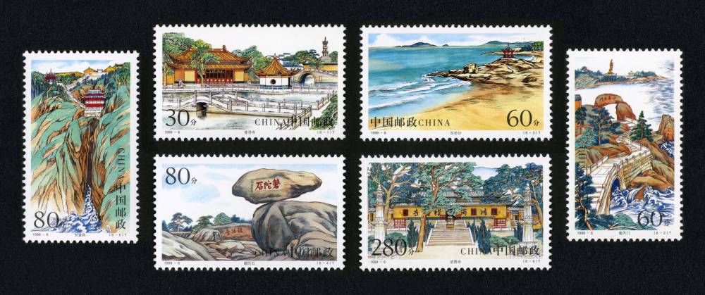 普陀秀色(t)|邮票目录|邮来邮网