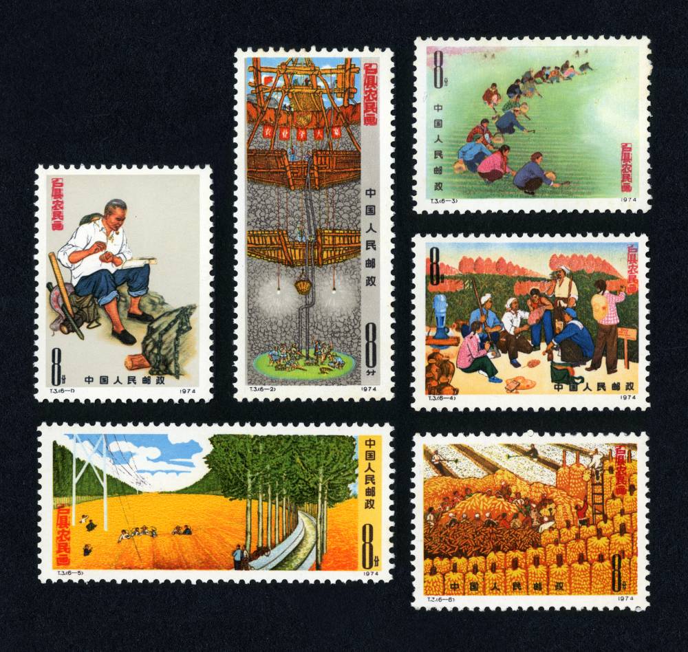 类别:新中国邮票   |"t"字头邮票   |人物与群体 邮票名称:户县农民画