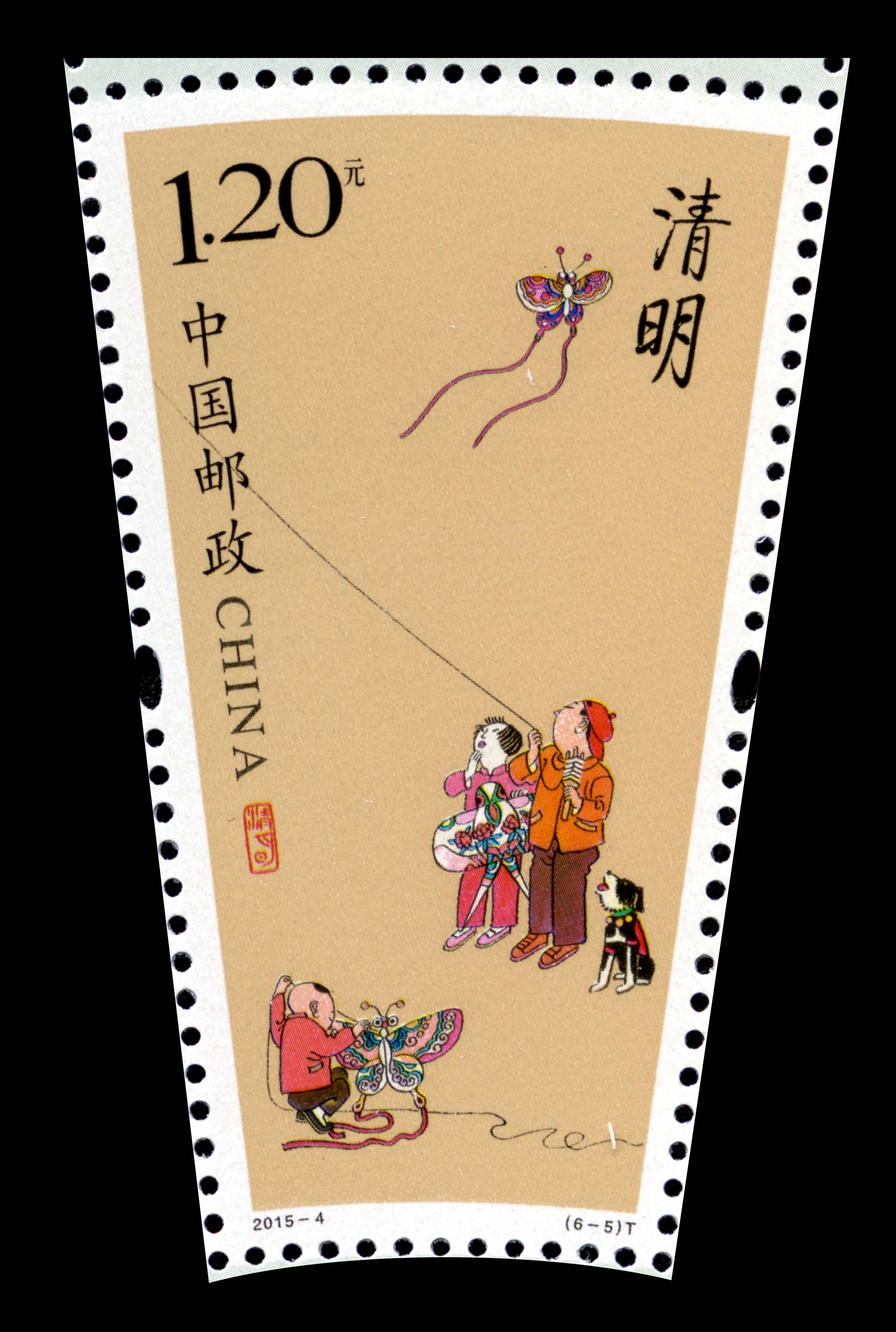 邮票的画法传统节日图片