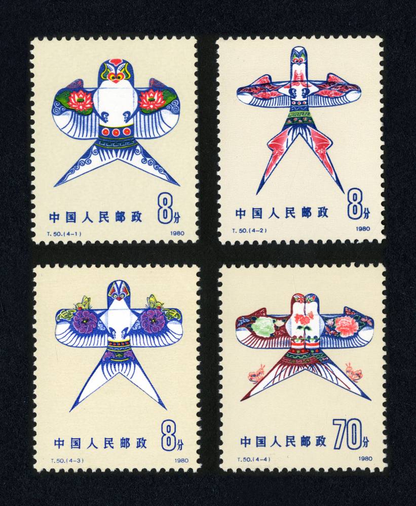 风筝|邮票目录|邮来邮网