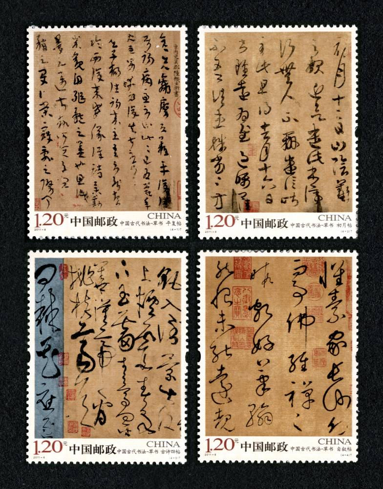 类别:新中国邮票   
