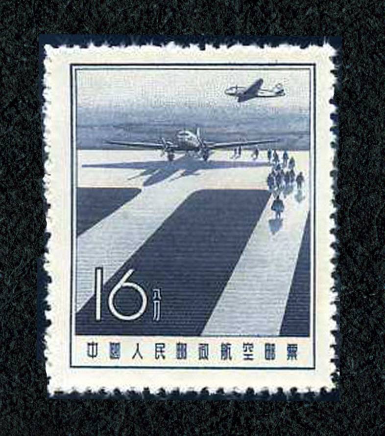 航空邮票(第二组)|邮票目录|邮来邮网