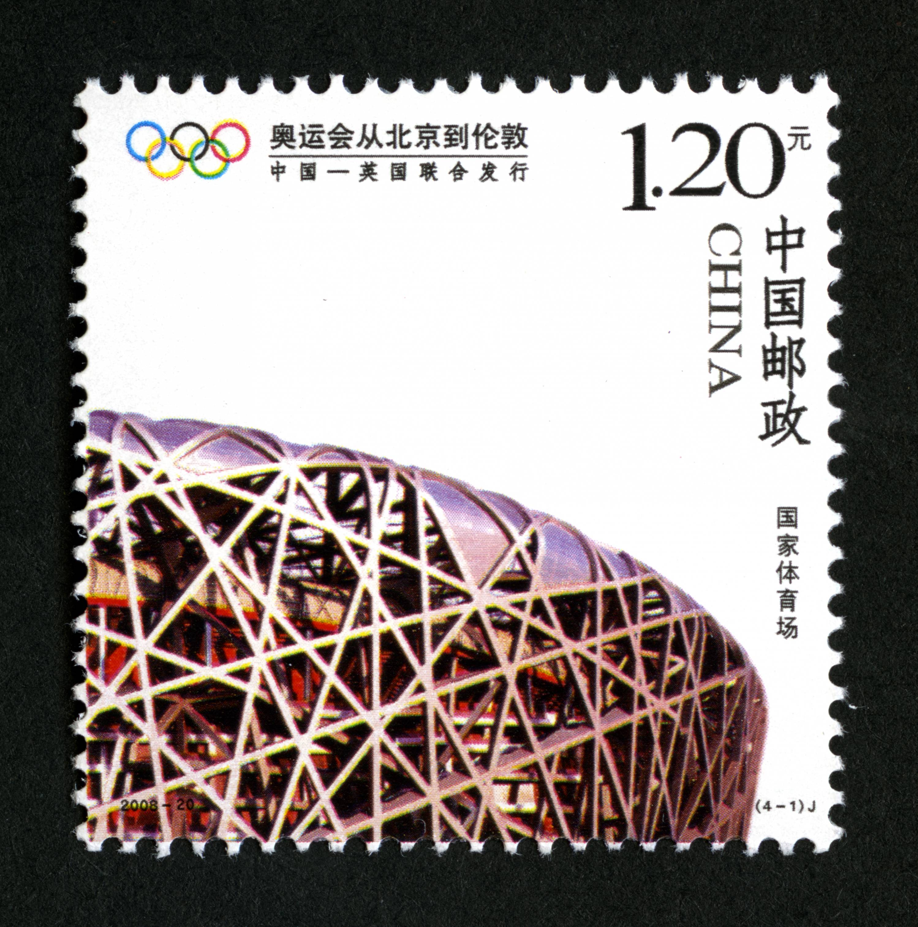 伦敦奥运立体金银邮票图片
