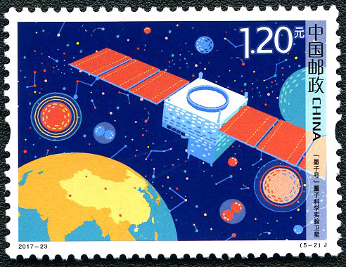 科技创新(j)|邮票目录|邮来邮网