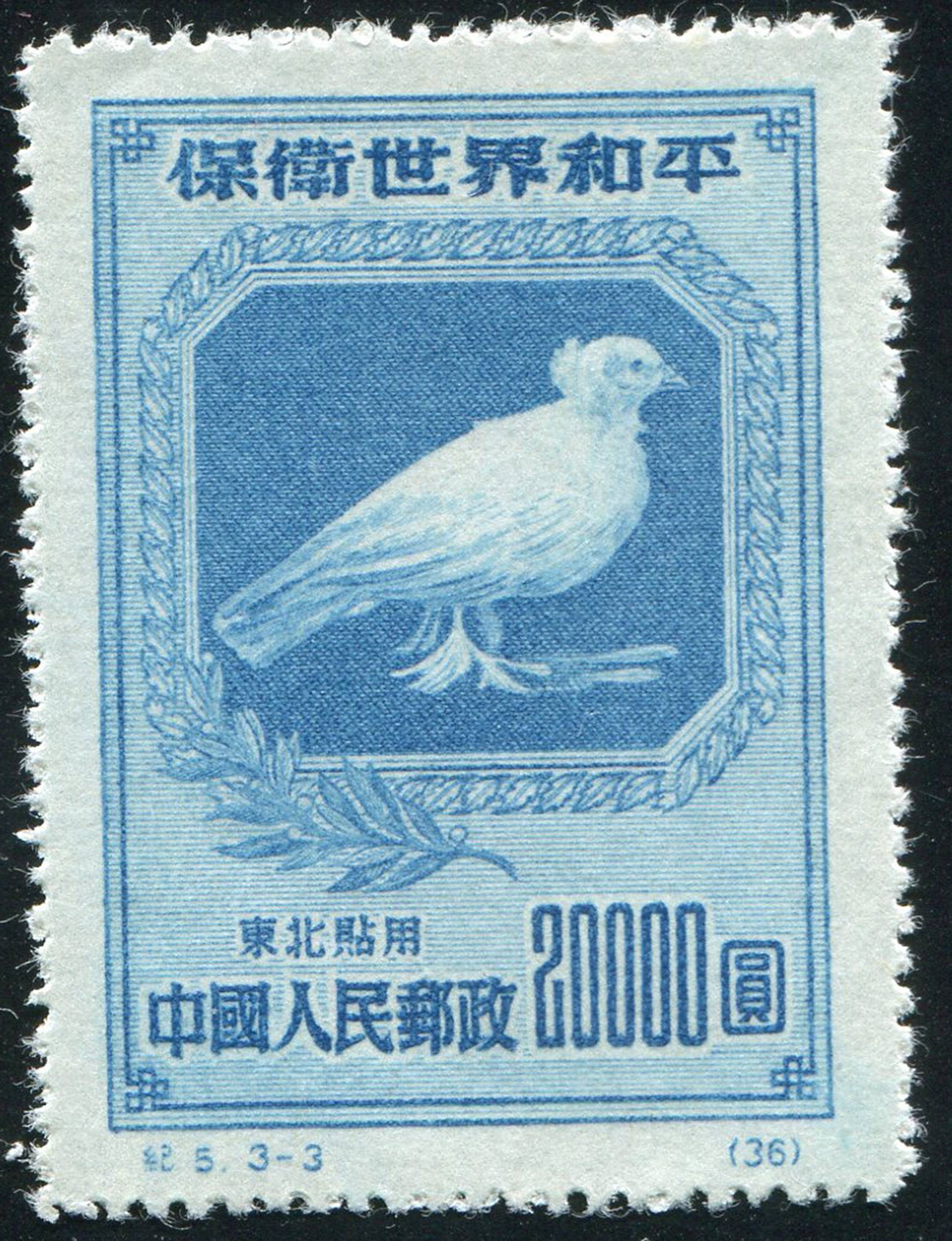世界珍贵邮票图片