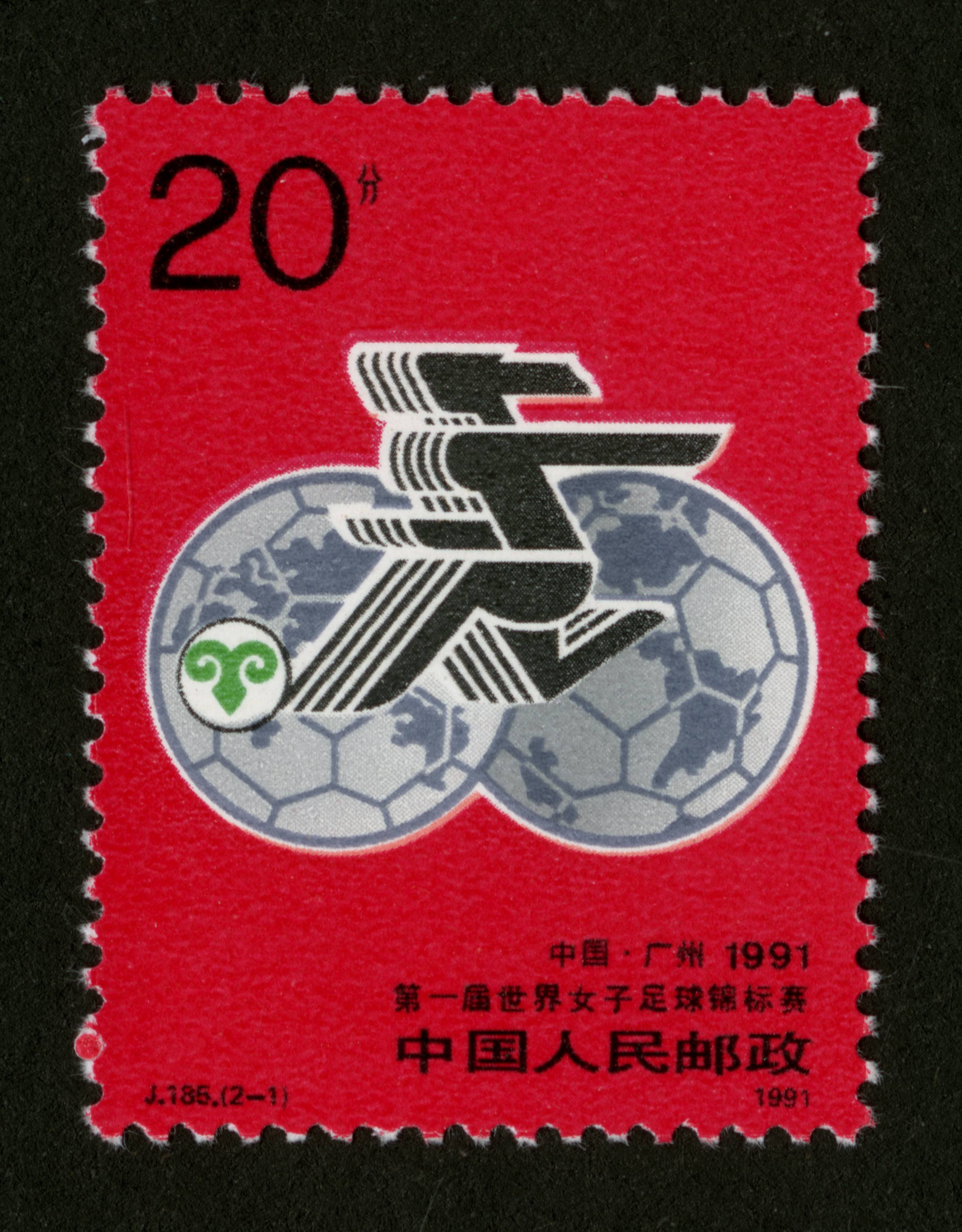 英姿设计者:王虎鸣 类别:新中国邮票   |"j"字头邮票   |体育   |节日