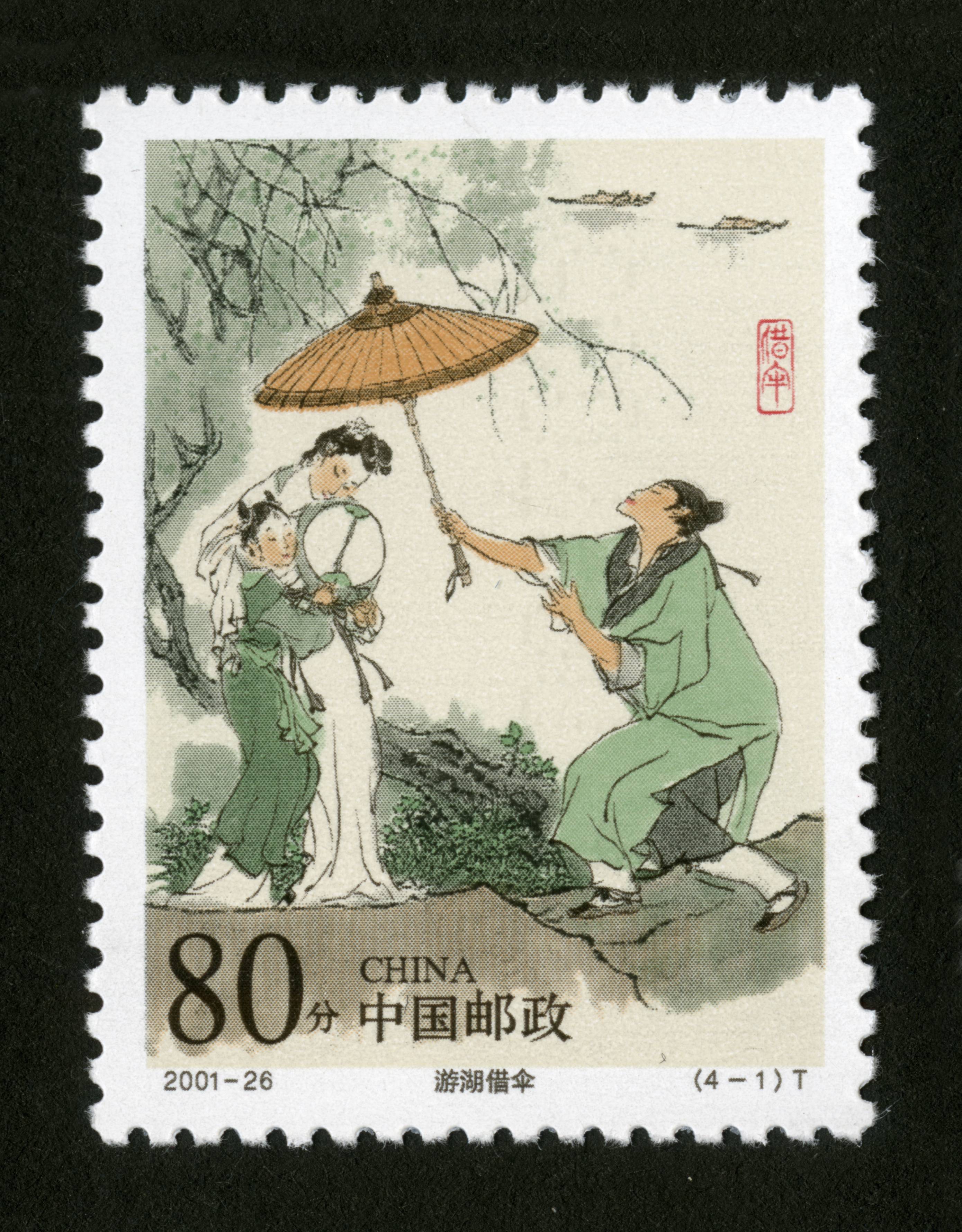 30/本 设计者:戴敦邦王虎鸣 类别:新中国邮票   |编年邮票   |人物与