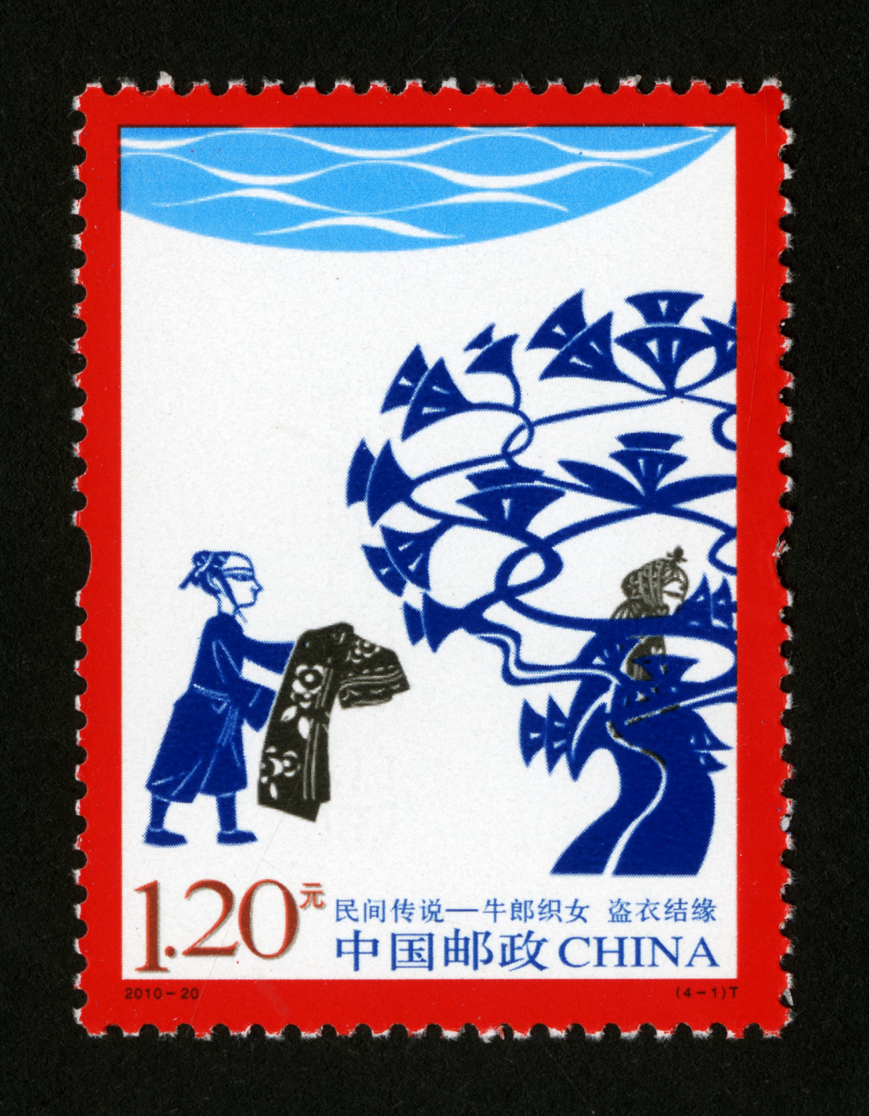 民间传说—牛郎织女(t)|邮票目录|邮来邮网