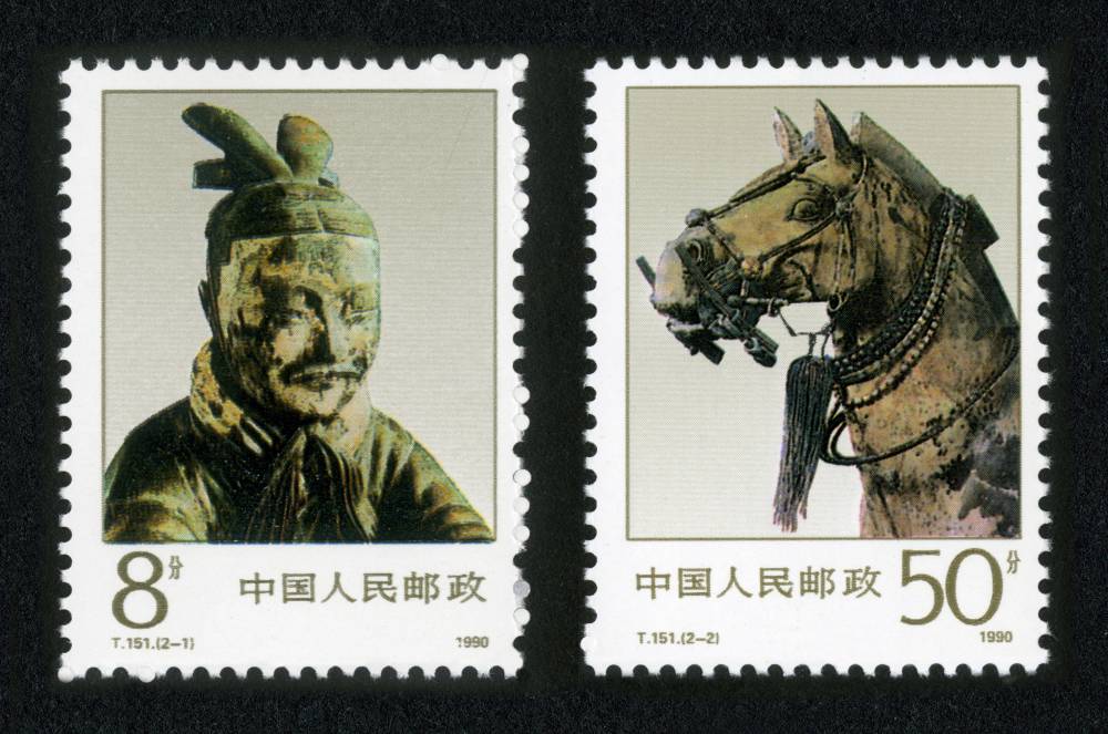 秦始皇陵铜车马|邮票目录|邮来邮网