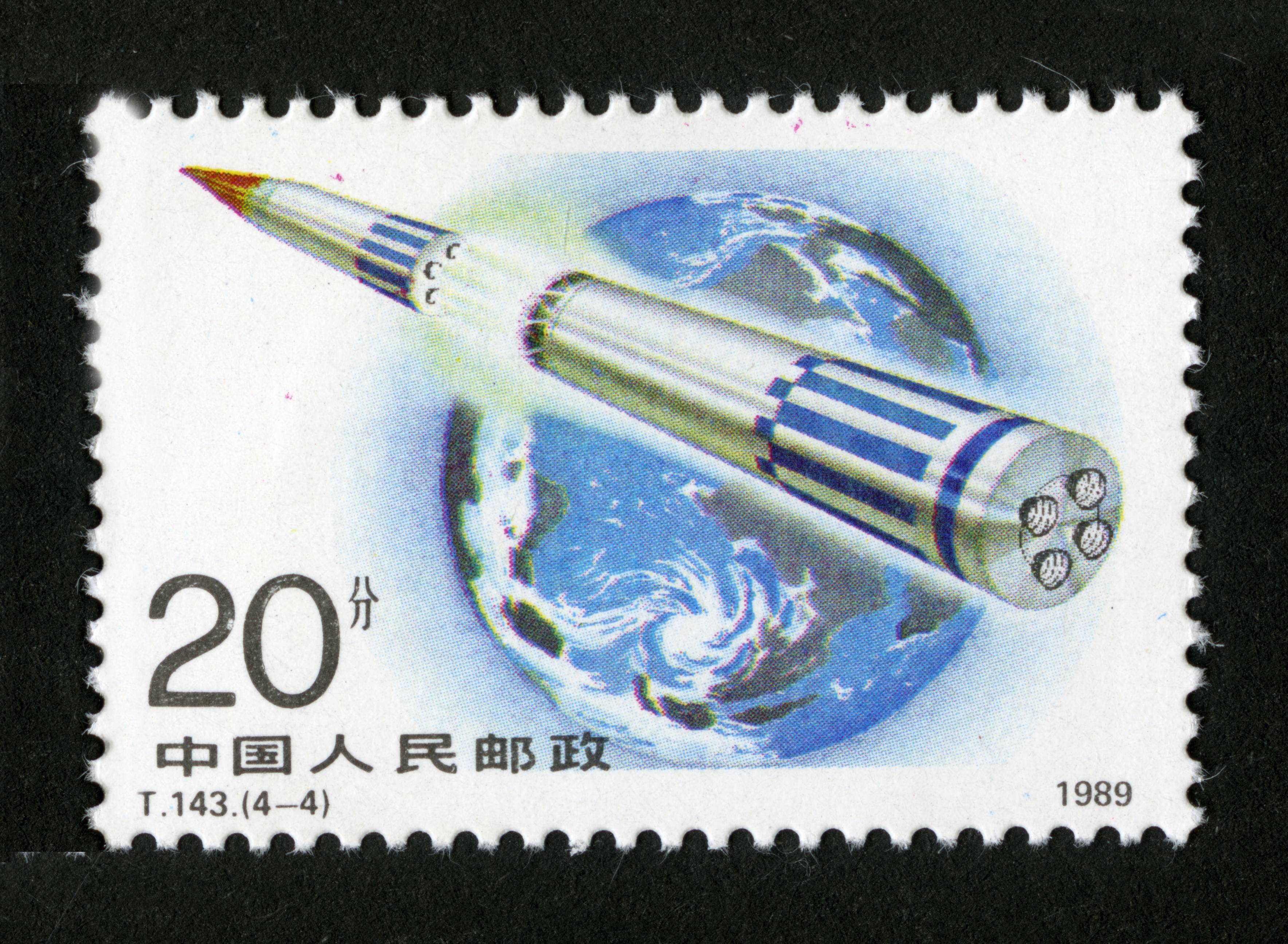 国防建设—火箭腾飞|邮票目录|邮来邮网