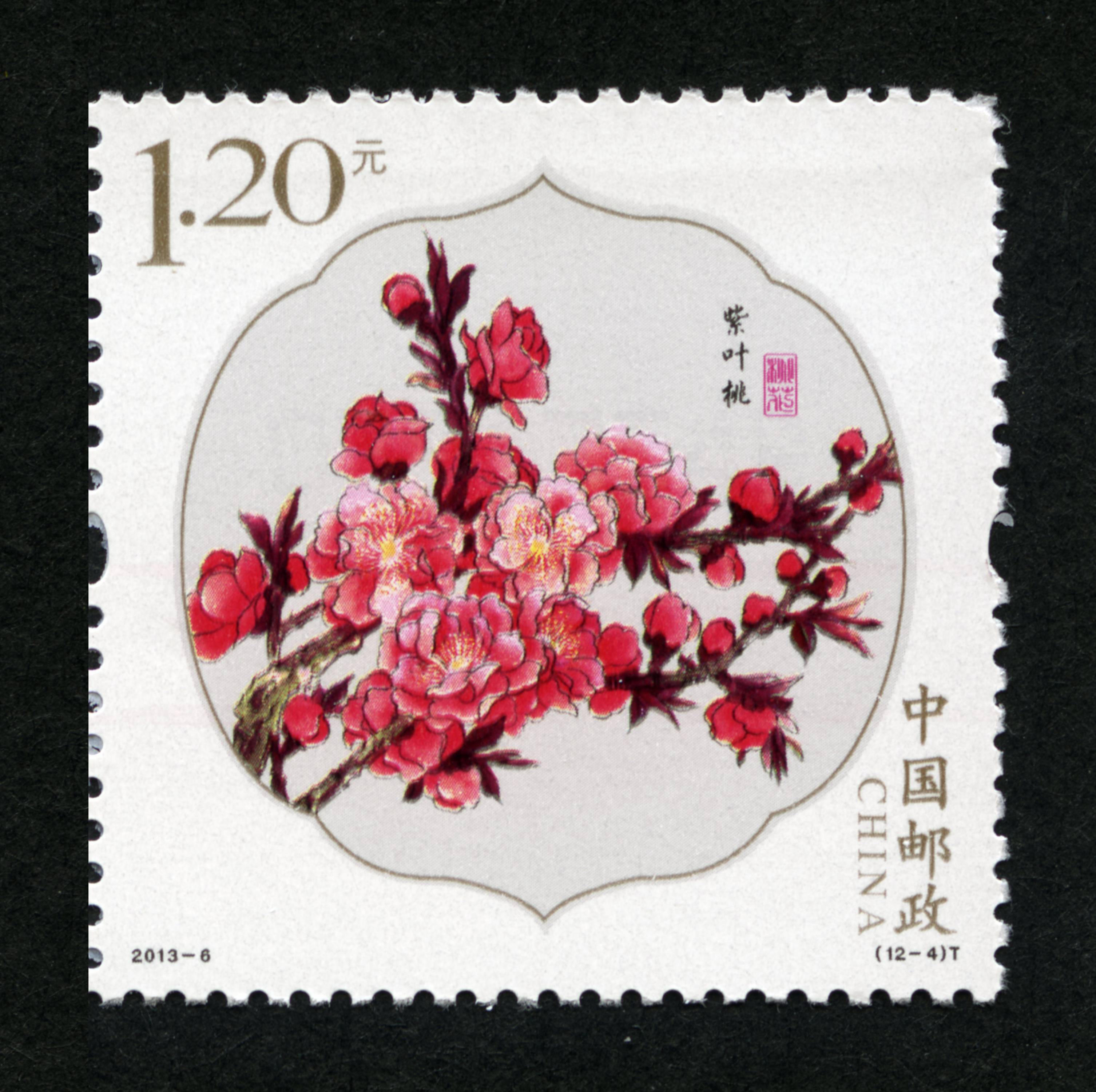 桃花(t)|邮票目录|邮来邮网