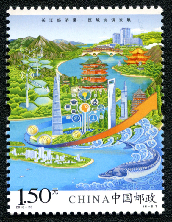 长江经济带(t)|邮票目录|邮来邮网