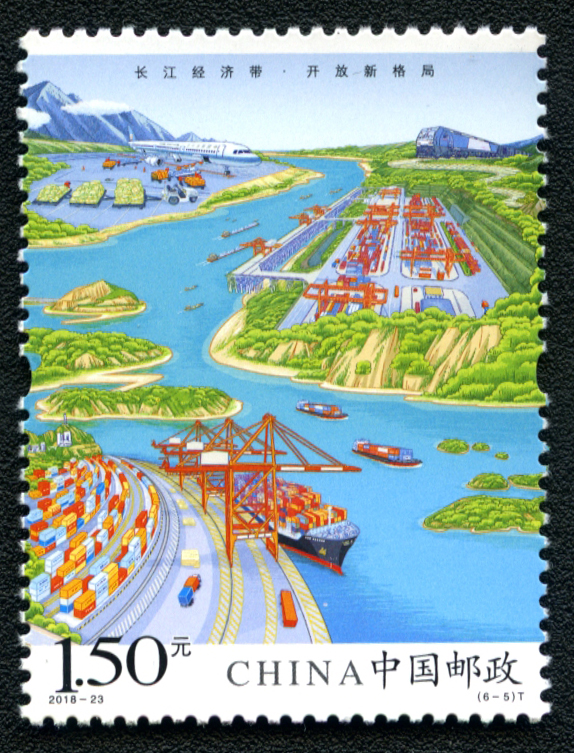 长江经济带(t)|邮票目录|邮来邮网