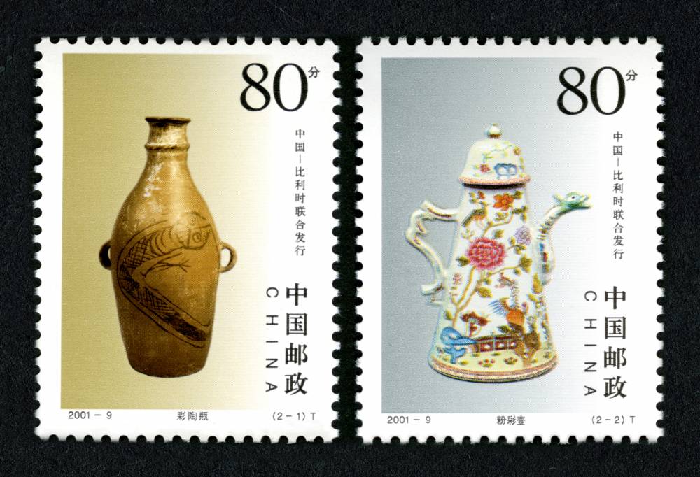 陶瓷(中国和比利时联合发行)(t)