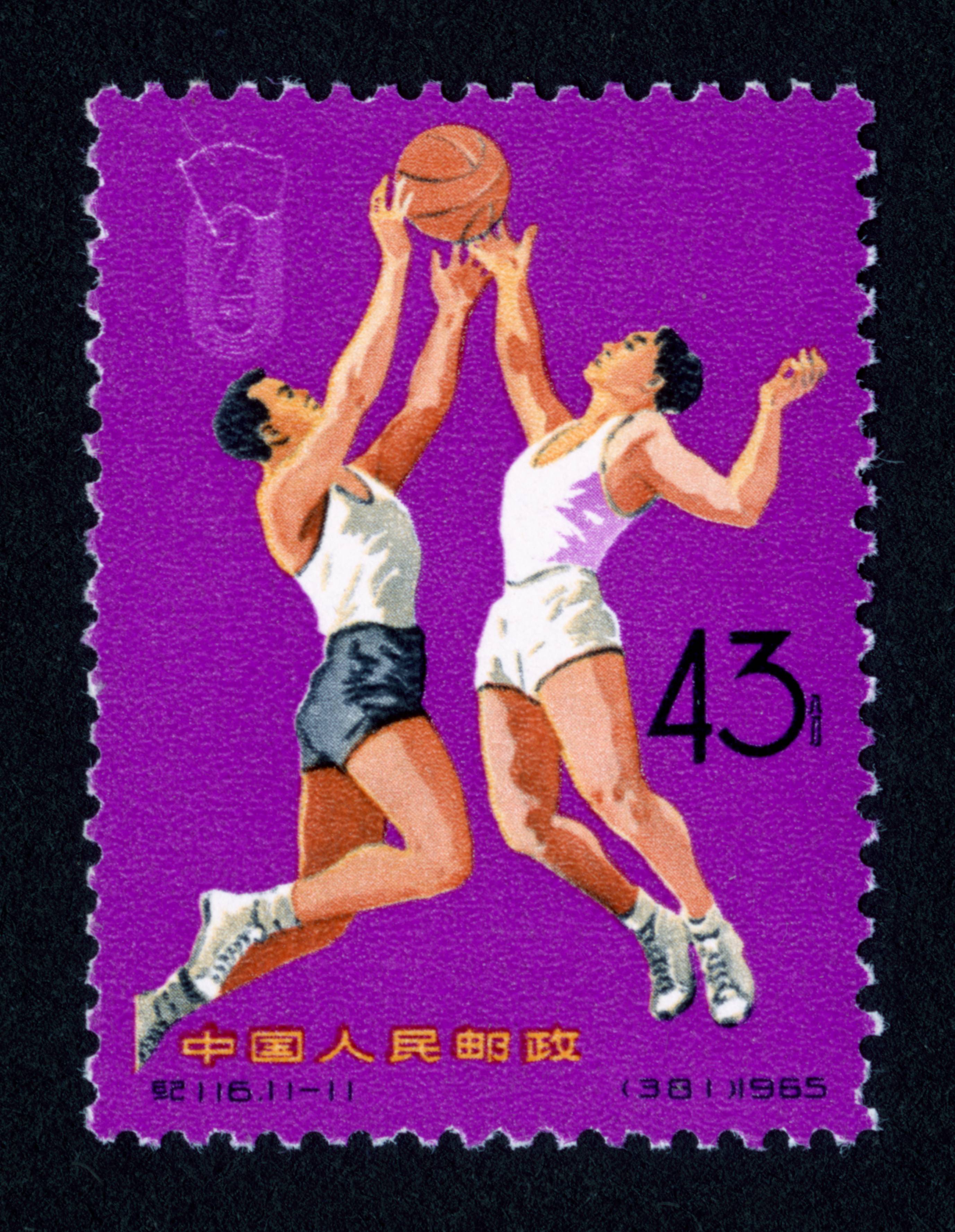 00/套 设计者:孙传哲 类别:新中国邮票   |"纪"字头邮票   |体育