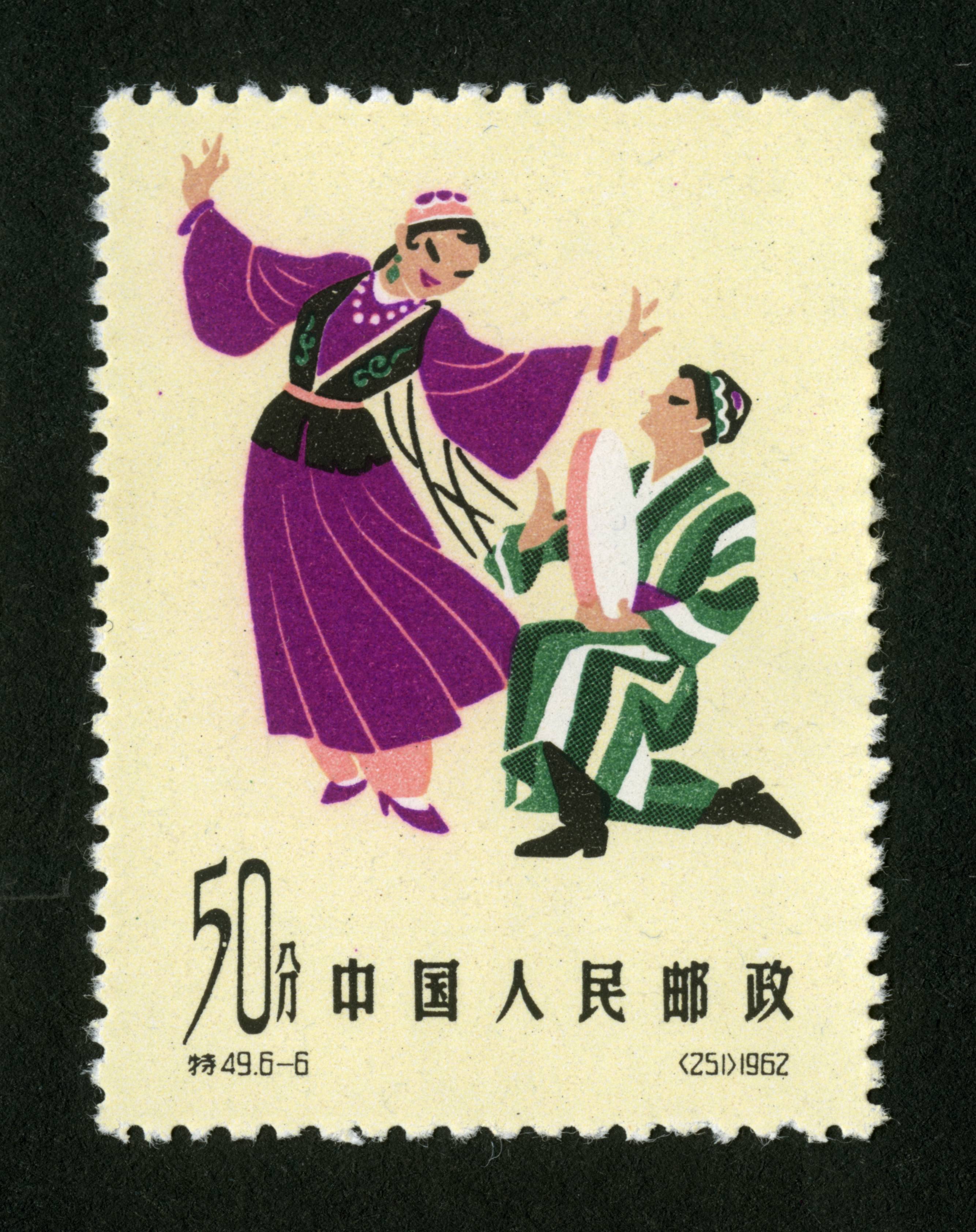 中国民间舞蹈(第一组)
