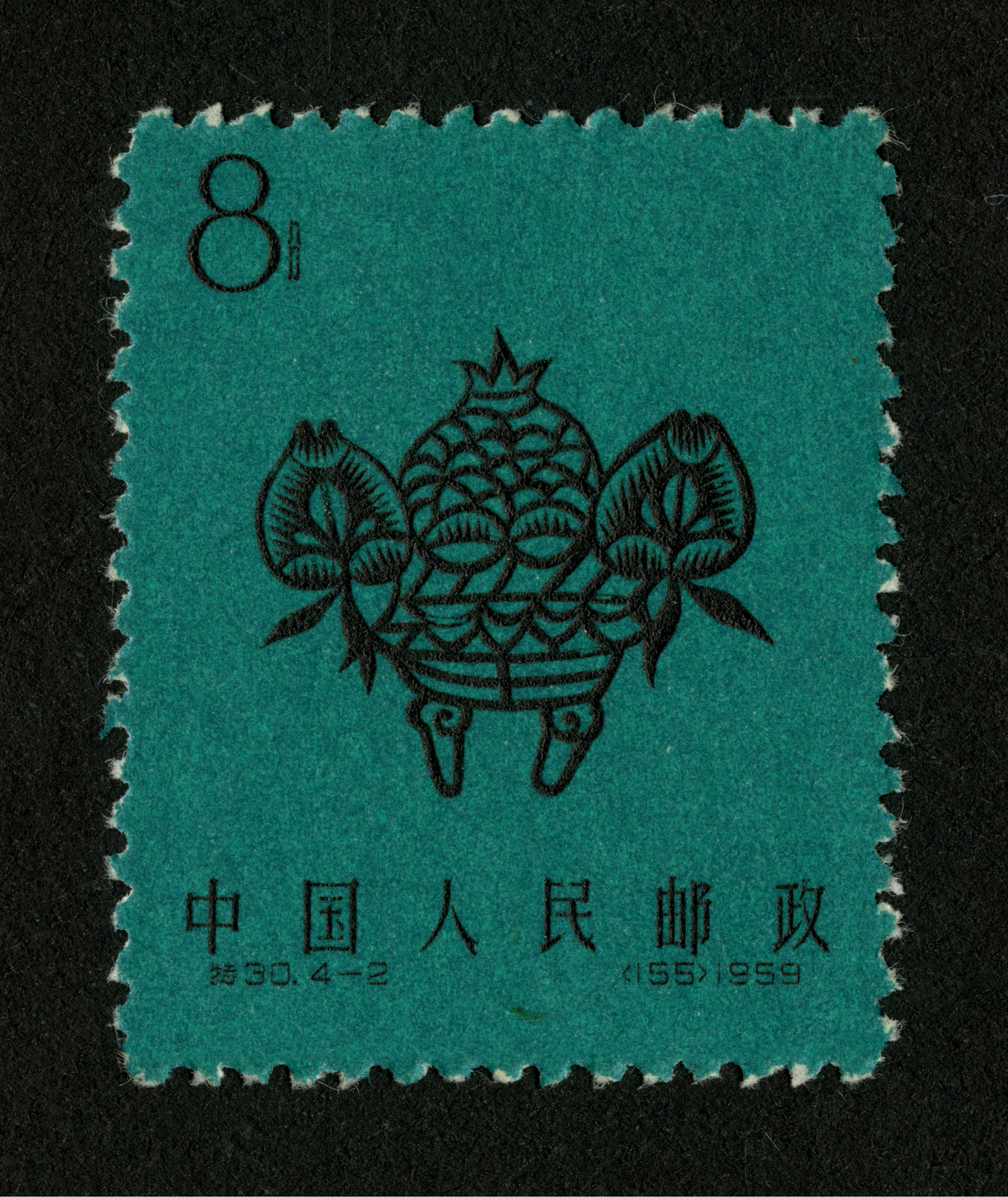 剪纸|邮票目录|邮来邮网