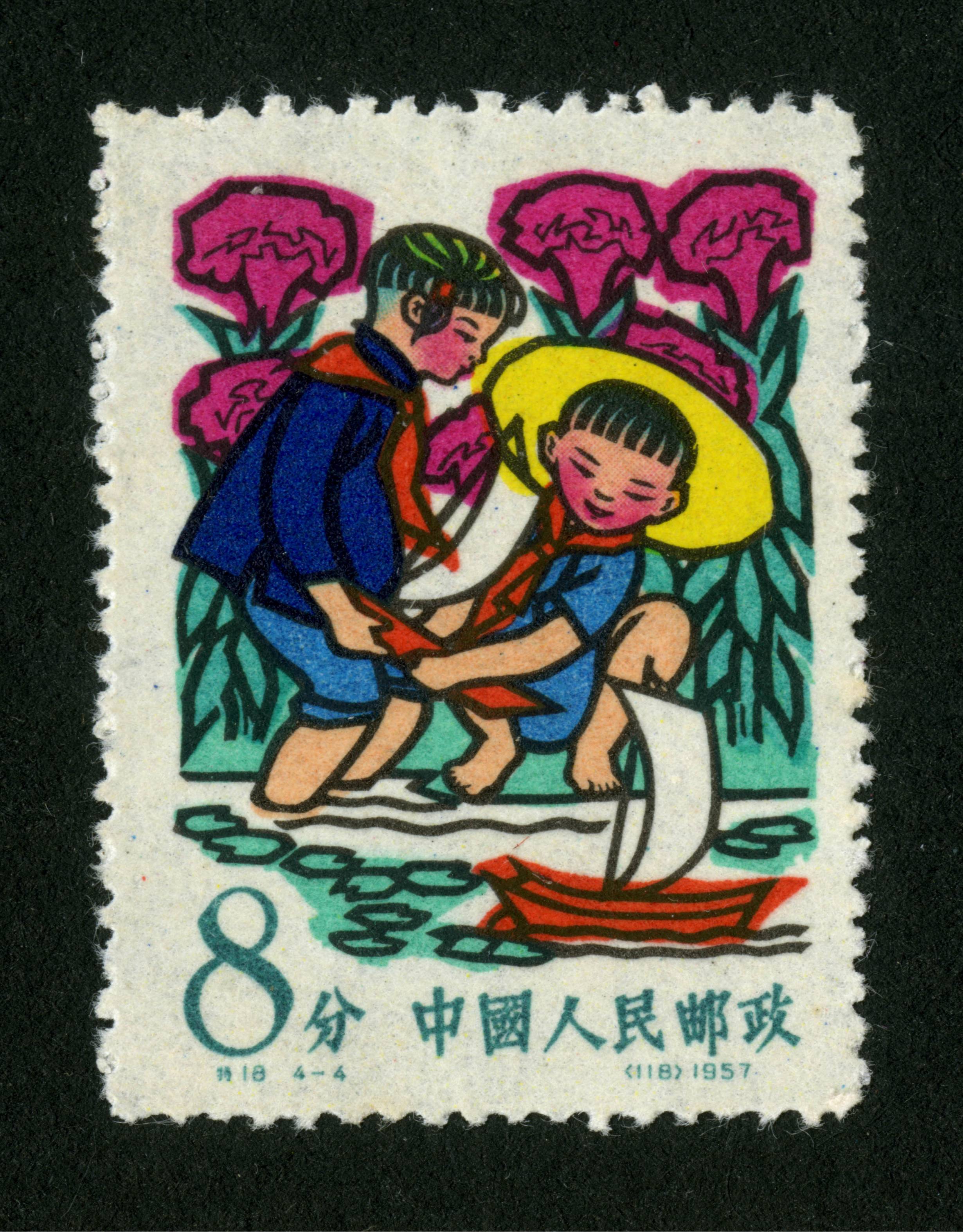 儿童|邮票目录|邮来邮网