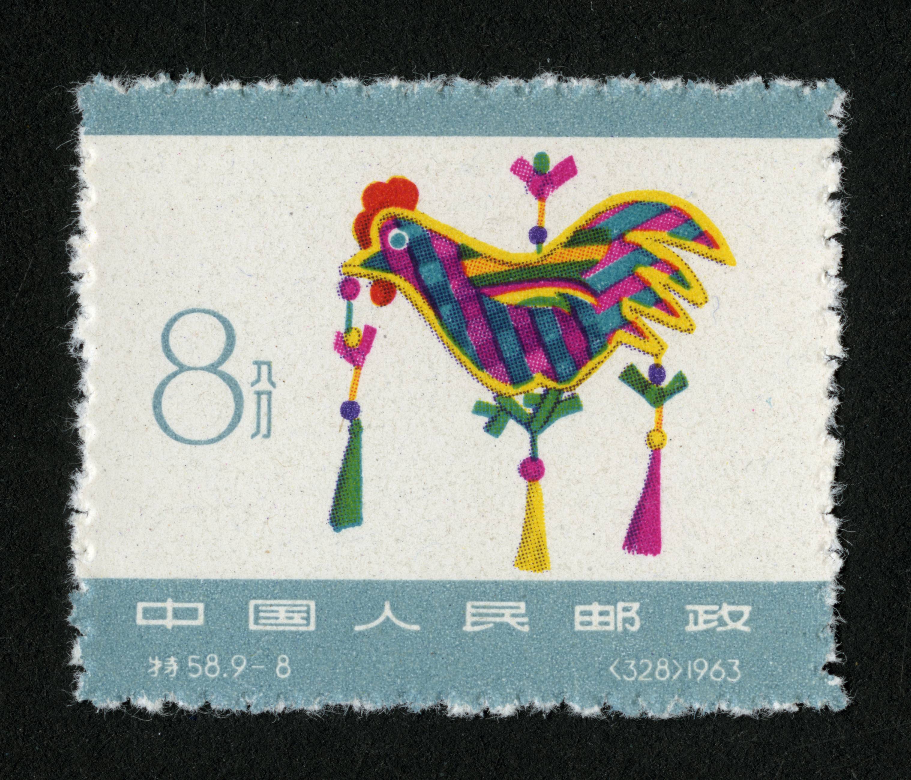 民间玩具|邮票目录|邮来邮网