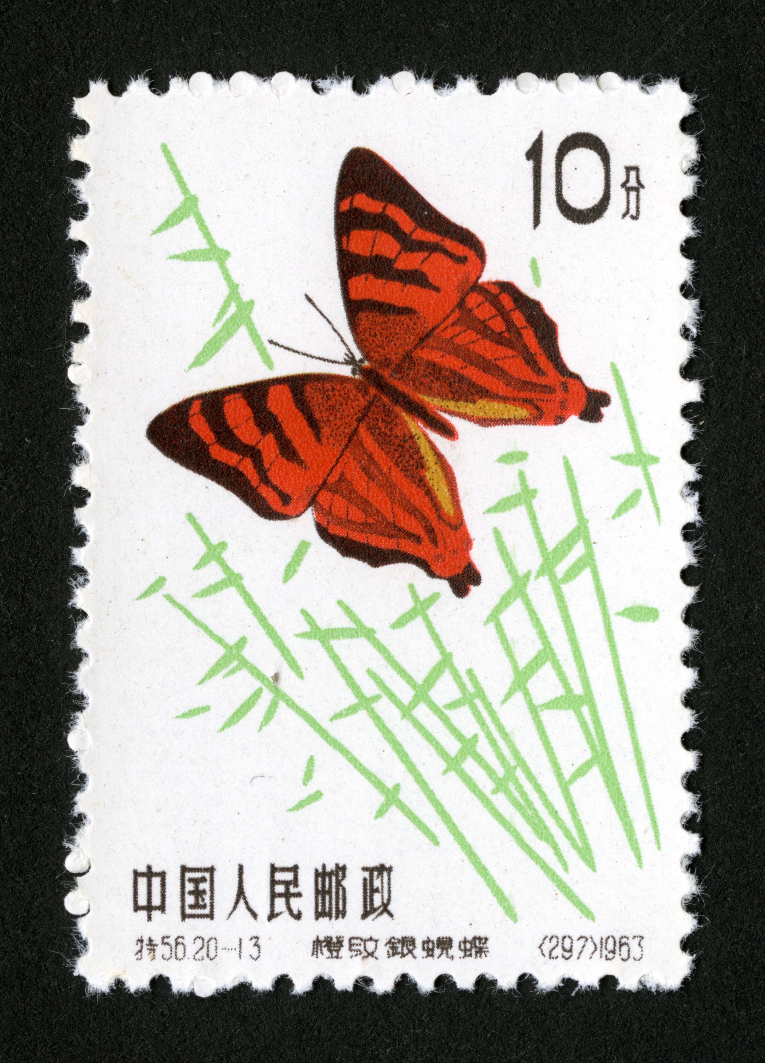 蝴蝶|邮票目录|邮来邮网