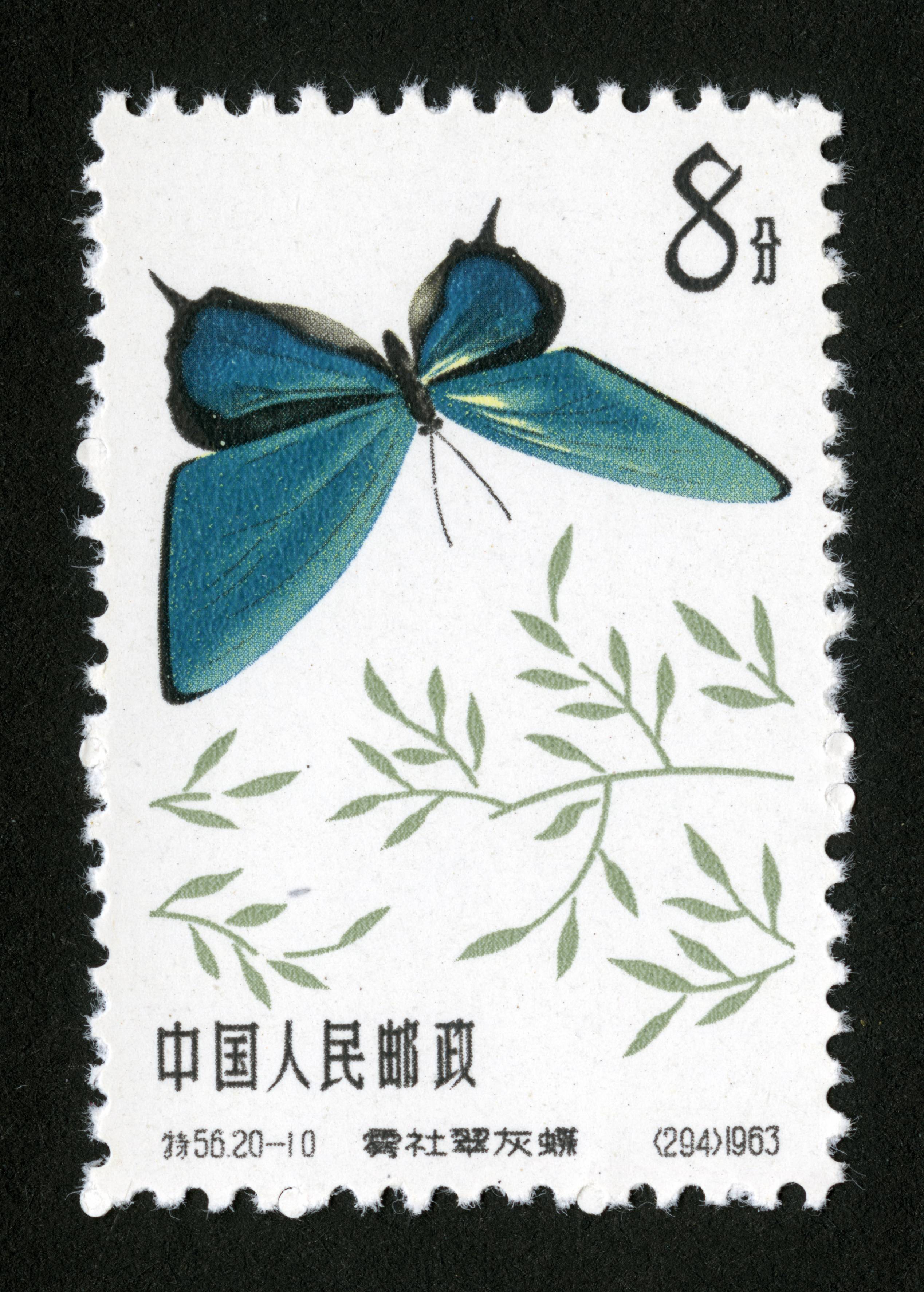 蝴蝶|邮票目录|邮来邮网