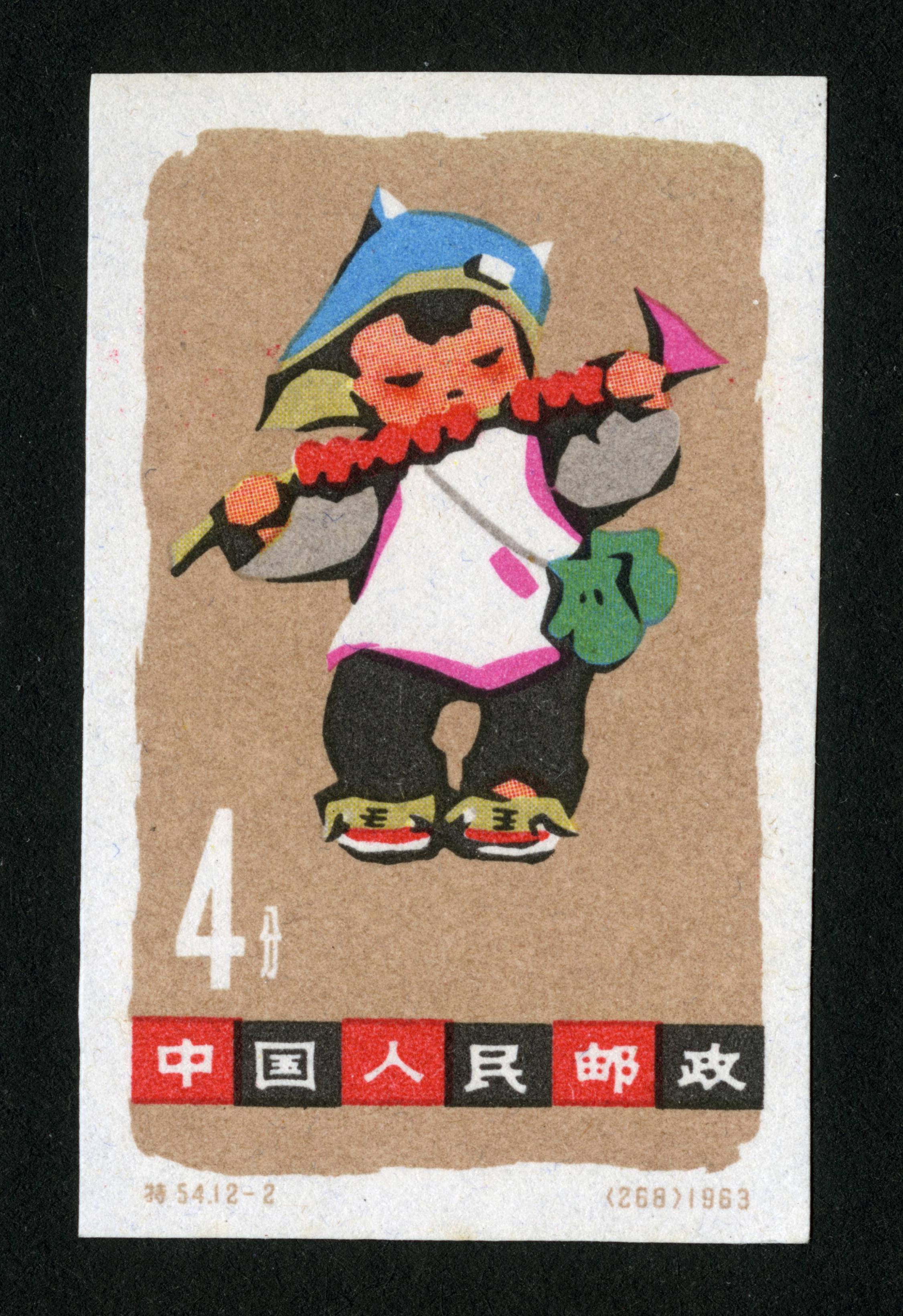 00/套 设计者:万维生 类别:新中国邮票   |"特"字头邮票   |人物与