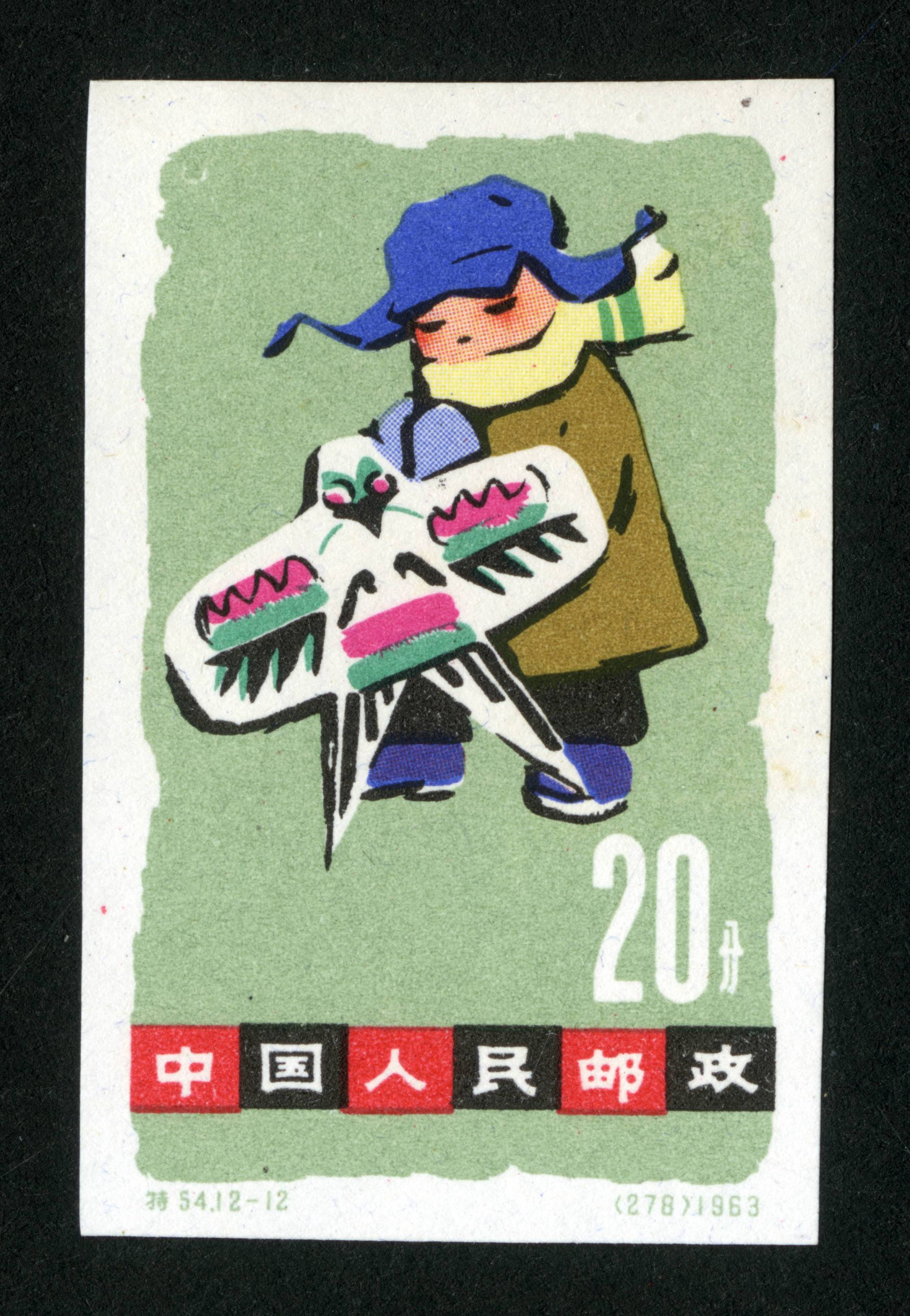 儿童|邮票目录|邮来邮网