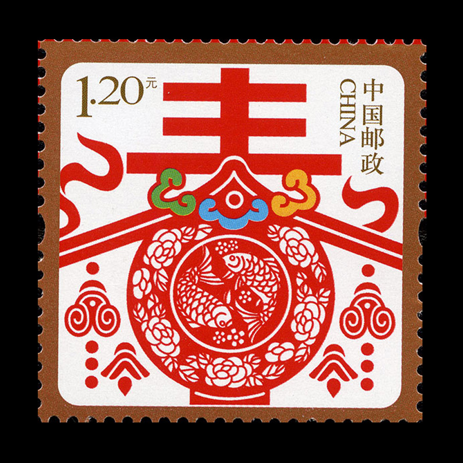 2014年贺年专用邮票|邮票目录|邮来邮网