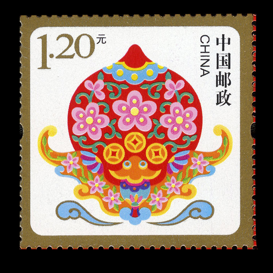 40/枚 设计者:宋鉴 类别:新中国邮票   |贺年专用邮票   |节日与纪念