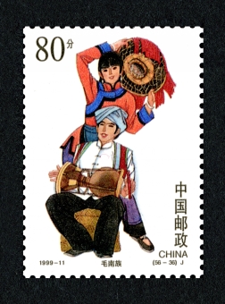 努力完成第一个五年建设计划|邮票目录|邮来邮网