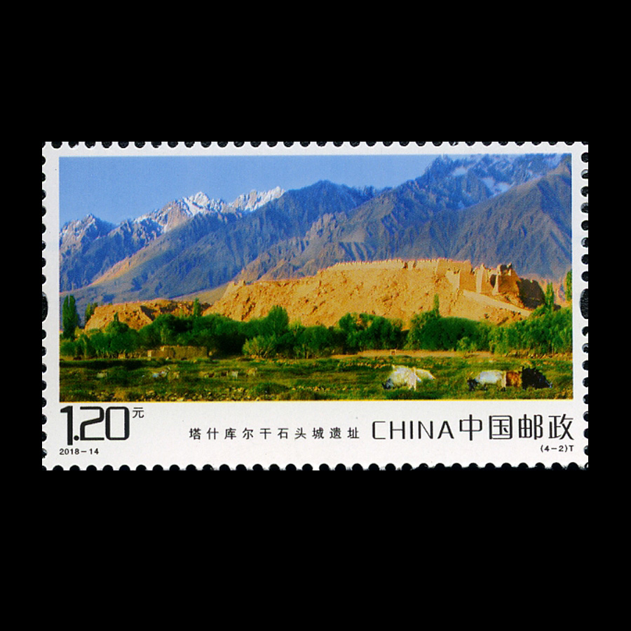 喀什风光(t)|邮票目录|邮来邮网
