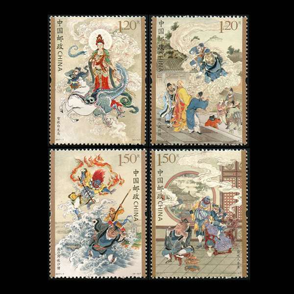 中国古典文学名著—《西游记》(二)(t)|邮票目录|邮来邮网