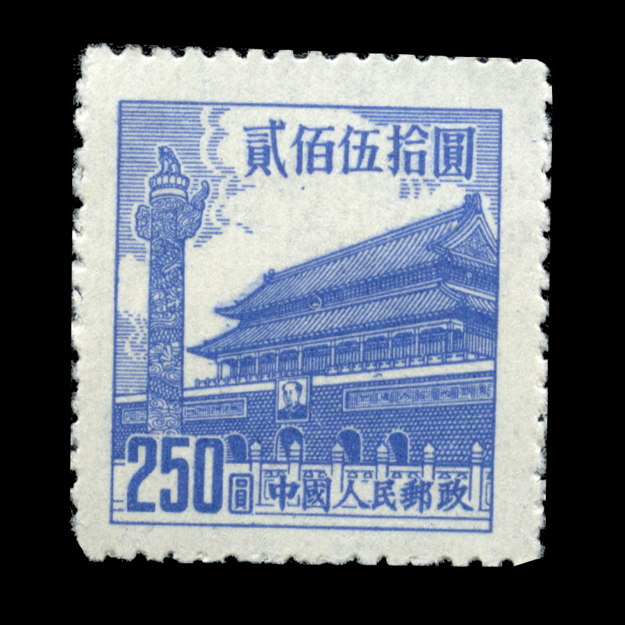 天安门图案普通邮票(第六版)