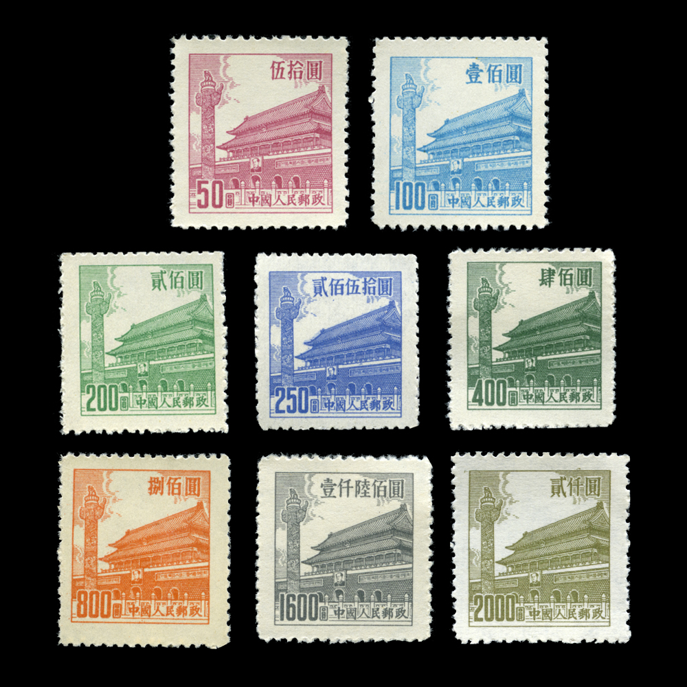 天安门图案普通邮票(第六版)