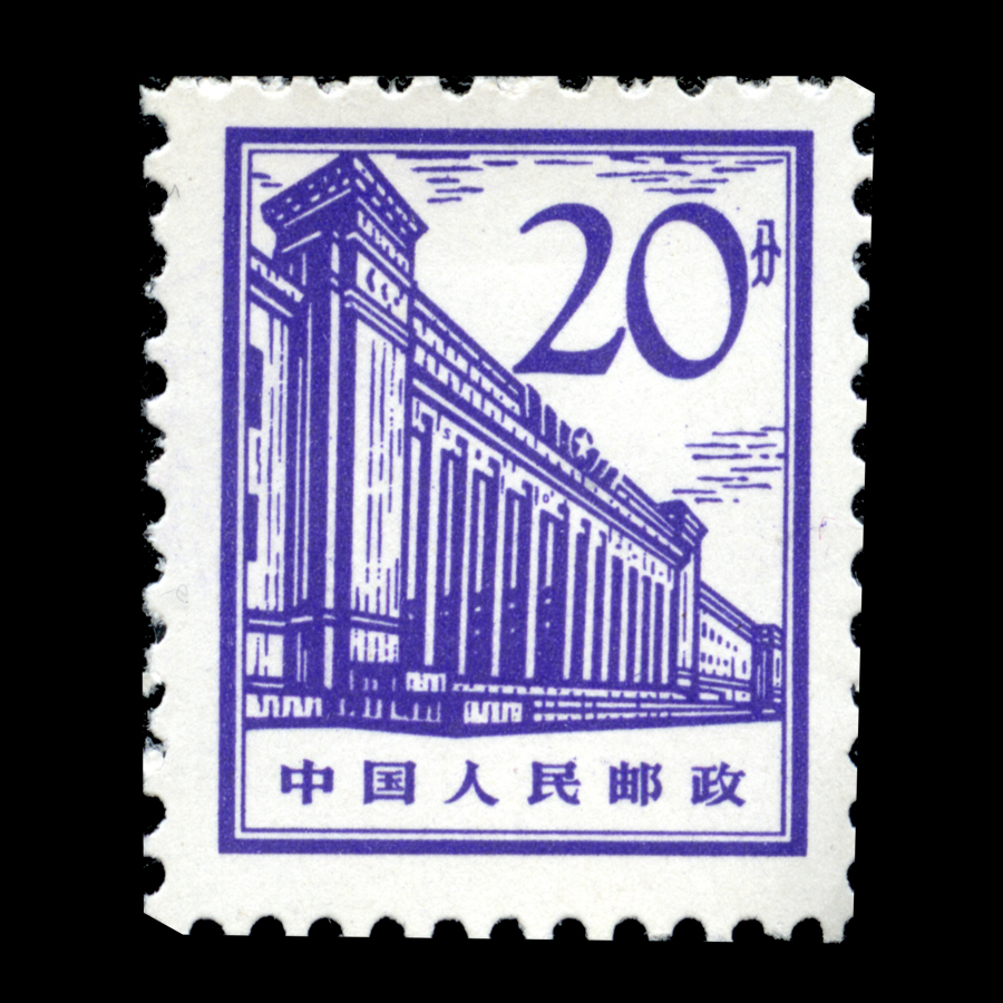 北京建筑图案普通邮票|邮票目录|邮来邮网