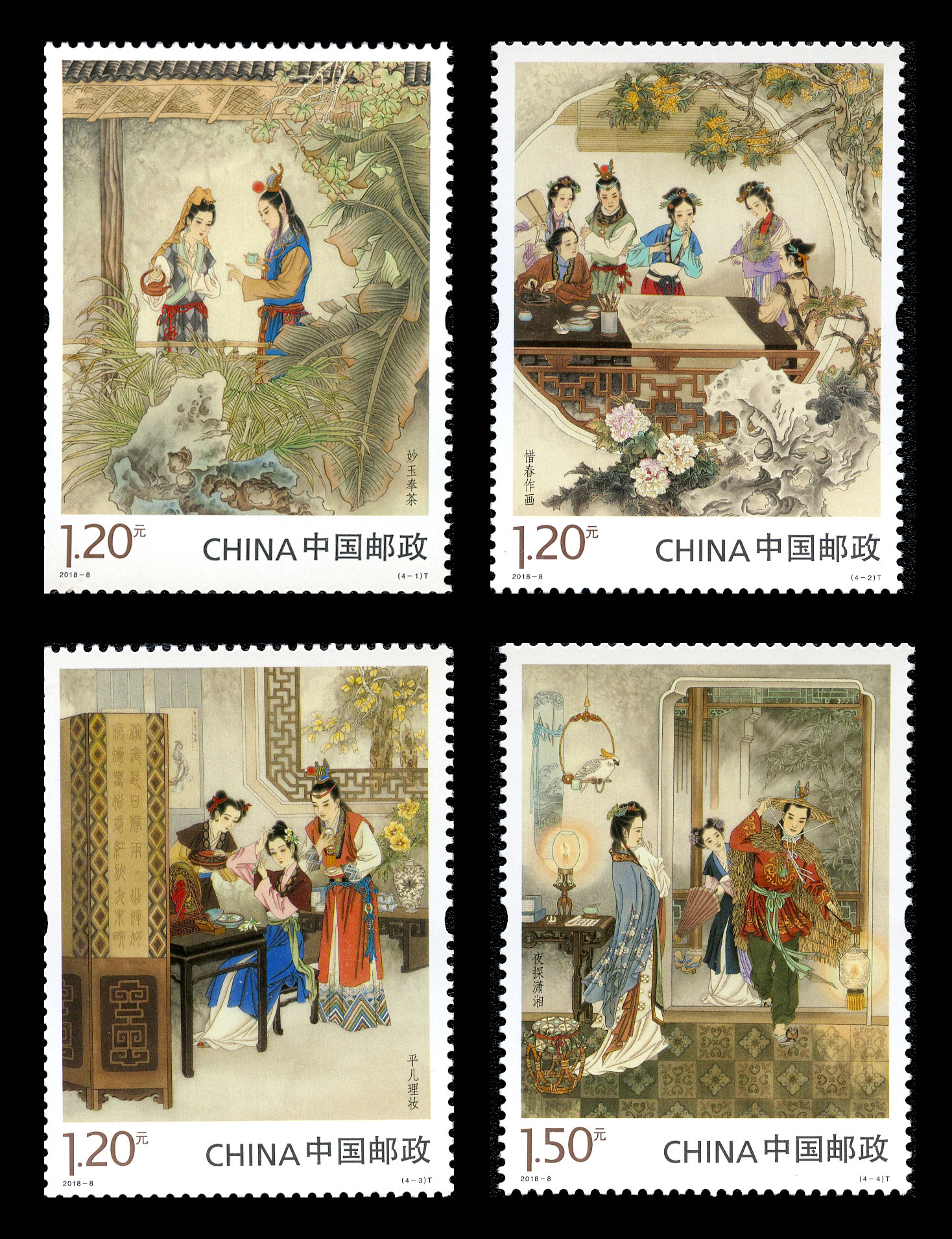 中国古典文学名著—《红楼梦》(三)(t)|邮票目录|邮来邮网