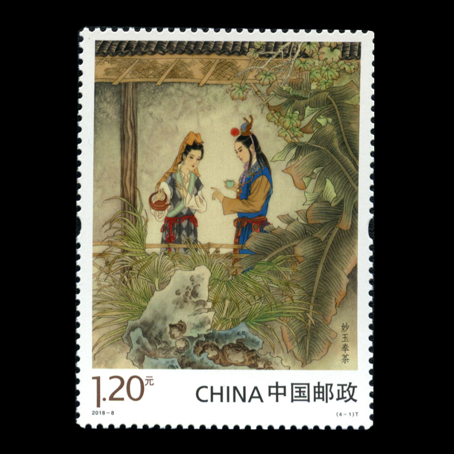 中国古典文学名著—《红楼梦》(三)(t)|邮票目录|邮来邮网